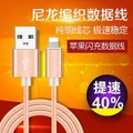 USB Cable Android/Apple FastSpeed 1M/2M