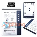(PITLONG) ORIGINAL OPPO R2001 R831 NEO BLP565 1900MAH Battery Bateri Replacement