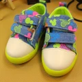 Kids Led Flash Shoes (for Boys & Girls)