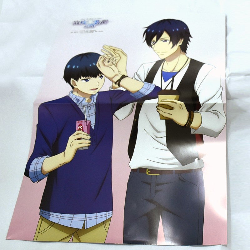 Pash! March 2017 Magazine A3 Poster 3 Yowamushi Pedal StarMyu