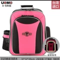 UNME Taiwan Brand�s School Bags 3329 (P3-6)