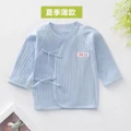 (PO) Unisex Children Shirt