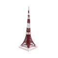 Multicolour 3D Puzzle Metallic Steel Nano Toy Tokyo Tower