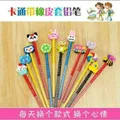 24 Assorted pencil with eraser