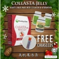 Stock Clearance Sale - (Free Chia Seed) Collagen Jelly - CollASTA?????