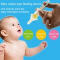 Baby Feeding Utensils Squeeze Medicine Dropper Dispenser Pacifier