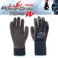 TOWA PowerGrab W Thermal Insulated Sports Garden Work Gloves Acrylic Napped
