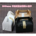 DXH2003 Portable Small Cake box
