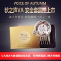 Voice Of Autumm 10s VA Delayed Spike Thin Condom