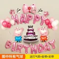 Cute Piggy Balloon Set All in 1 code : 2297057