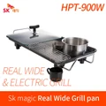 [SK MAGIC] Electric Barbeque Party Grill Pan HPT-900W