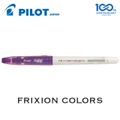 Pilot Pen Frixion Colours Marking Pen (Part 1/2)