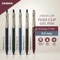 Zebra Sarasa Push Clip Gel Pen -0.5 mm -Vintage Color (5 Colors Available)