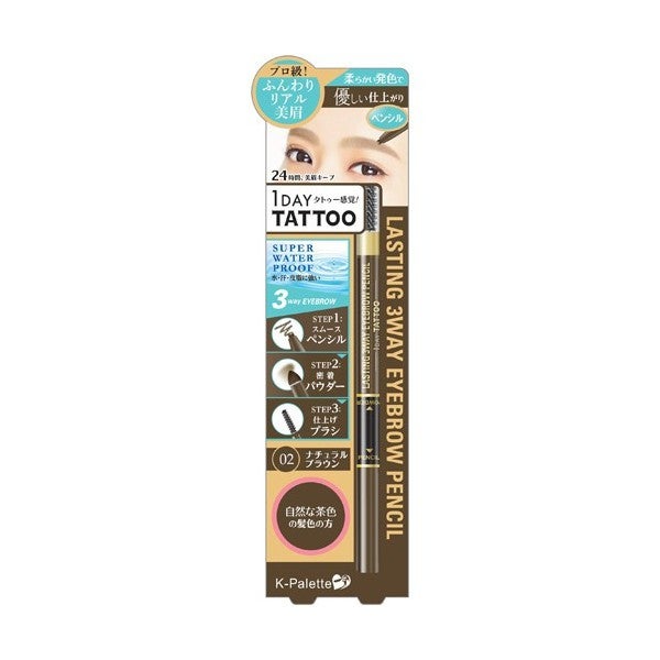 K-Palette Real Lasting 3 Way Eyebrow Pencil #02 Natural Brown