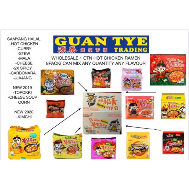 SAMYANG Wholesale 1 ctn(can mix any flavour )multi hot chicken ramen (halal)