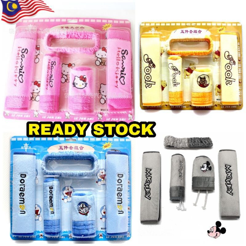 Aksesori Kereta Hello Kitty READY STOCK