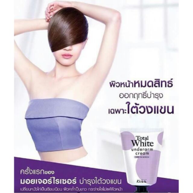 Total white underarm by malissakiss