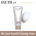 [Sum37] Skin Saver Essential Cleansing Cream - 200ml