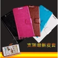 YiKaDeng Huawei Honor 4X Wallet PU Leather Flip Case