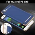 PC Phone Cases Covers For Huawei P8 Lite 5.0 Hard 3 Parts Assembly Housing Shell