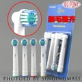 A4 pcs Electric Tooth Brush Head Replacement Vitality Precision For Braun Oral B