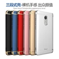 Xiaomi Redmi Note 4X 5Aprime 5pro 6 7 pro Luxury Plating Matte Cover Hard phone Case