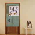 Japanese-style Door Curtains Bedroom curtain Room Dividers curtain 85X150CM