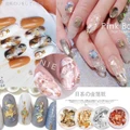 ??????? nail accessories (each)
