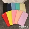 Plain Coloured Phone Case