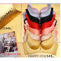 Genuine Happy Fox Bra (FREE GIFTS + FREE SHIPPING) CLEARANCE!