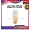 Authentic Avon - Vanilla Soft Musk Roll-On Anti-Perspirant Deodorant 40ml