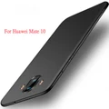 For Huawei Mate 10 Matte Silicone Soft TPU Untra Thin Slim Protect Phone Case