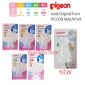 Pigeon SofTouch Peristaltic Plus Wide Neck Silicone soft Nipple /Teat/ Puting (100% Original from Pigeon Malaysia)
