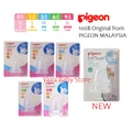 Pigeon SofTouch Peristaltic Plus Wide Neck Silicone soft Nipple /Teat/ Puting (100% Original from Pigeon Malaysia)
