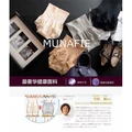 JAPAN Munafie High Waist Underwear Body Shaper Tummy Control slimming panties