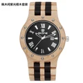 fashion style wood case watch for men