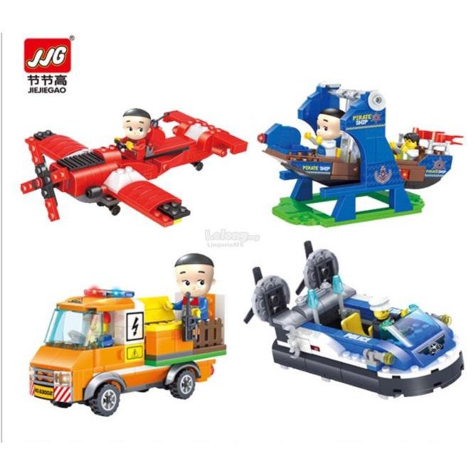 Kids Lego (Collect all 4 patterns) Birthday Gift