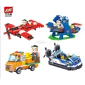 Kids Lego (Collect all 4 patterns) Birthday Gift