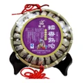 Glutinous Sticky Rice Ripe Cooked Puer Tea Cake 250g