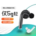 A1 mini Bluetooth headset, earbuds, 4.1 stereo, earphone