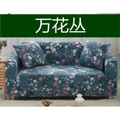 HOT SELLING Sectional Sofa Slipcover Couch Cover capa para sofa