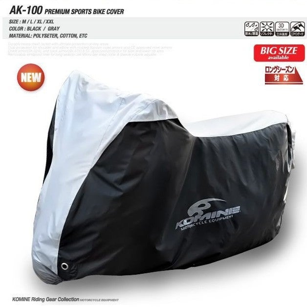 AK-100 Sports Bike Cover