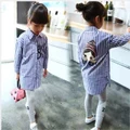 Korean Kids Trendy Autumn Stripes Lapel Shirt ??????????????