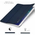 Protective Case Clamshell Cover Huawei MediaPad M3 Lite 10.0" Casing