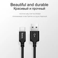 HOCO X14 Type-C 1 & 2 meter 2A Woven USB Data Sync Charge Cable