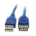 HIGH QUALITY USB 2.0 EXTENSION CABLE (AM-AF) 30CM