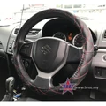 Mazda PU Leather Black With Red Lining Steering Wheel Cover 38cm/15inch