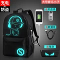 Night light light cartoon leisure travel bag / USB charger / safety lock