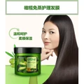 BIOAQUA Olive hair mask care nourishing hair film