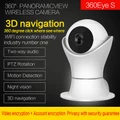2MP 1080P Wireless Wifi IP Camera 360 Degree Panoramic View Support 128G sd card